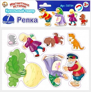 Игра магнитная развивающая - Магнитные истории Репка, 7 элементов (Десятое королевство, 03734ДК)