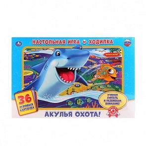 Настольная игра-ходилка Акулья охота, с 36 карточками (Умка, 4690590115732sim)