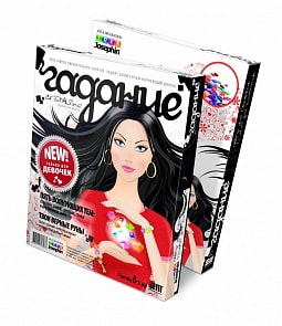 Игровой набор Josephin - Гадание для девочек №4 (Фантазер, 889003ФН)