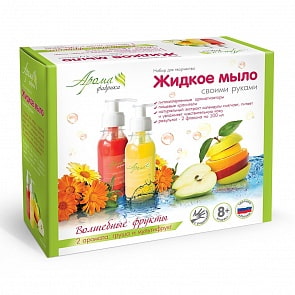Жидкое мыло своими руками - Волшебные фрукты (Аромафабрика, С0306)