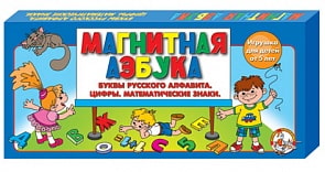 Детская развивающая магнитная азбука (Десятое Королевство, 00859)