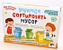 Игра магнитная развивающая. Учимся сортировать мусор  - миниатюра №3