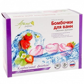 Бомбочки для ванн своими руками - Клубничный фонтан (Аромафабрика, С0820sim)