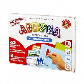 Игра из серии - Магнитные истории - Азбука магнитная с заданиями (Десятое королевство, 04020ДК) Игра из серии - Магнитные истории - Азбука магнитная с заданиями (Десятое королевство, 04020ДК)