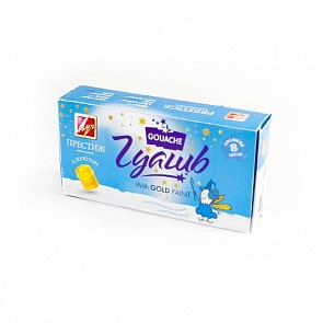 Гуашь - Престиж с золотом, 8 цветов по 20 мл (Луч, 18С1236-08)