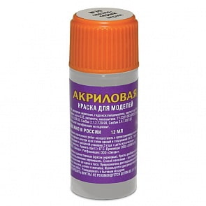 Краска для сборных моделей светло-серая (Звезда, 30-АКР)