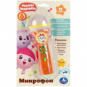 Микрофон со светом ™Умка, 11 песен из мультфильма Малышарики (Умка, B1252960-R6sim)