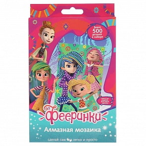 Алмазная мозаика Фееринки, 10 х 15 см (MultiArt, 110-ALM-FR)