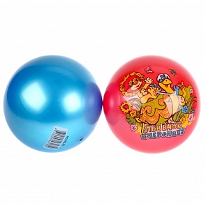 Мяч Львенок и черепаха 23 см Союзмультфильм в сетке (Играем вместе, AD-9LE) (ассортимент)