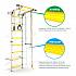 Шведская стенка Romana Карусель S1, желтая, ДСКМ-2С-8.06.Г3.490.01-13 - миниатюра №3