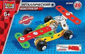 Конструктор металлический – Гоночный автомобиль (Город Мастеров, WW-1201-Rsim)