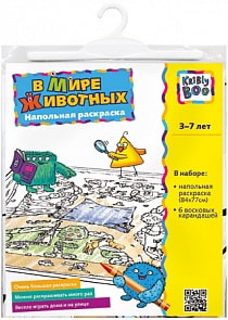 Напольная раскраска «В мире животных» (Kribly Boo, 9588Pi)