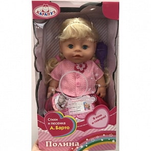 Интерактивная кукла Карапуз с аксессуарами, 30 см (Карапуз, Y30G-BB-RUsim)