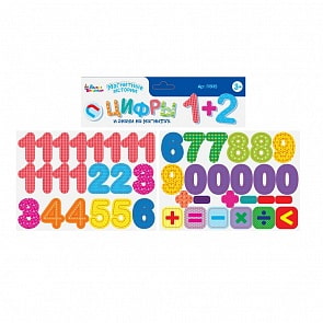 Игра магнитная развивающая - Цифры и знаки на магнитах (Десятое королевство, 01935ДК)