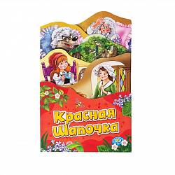 Раскладная книжка - Красная шапочка (Росмэн, 34438ros) - миниатюра