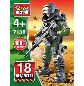 Конструктор Город Мастеров - Армия: солдат, 18 деталей (Город Мастеров, 7138-ZH)