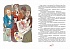 Книга из серии - Яркая ленточка. А. Линдгрен - Кати в Париже  - миниатюра №5
