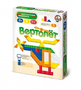 Мозаика магнитная без игрового поля – Вертолет (Десятое королевство, 01654ДК)