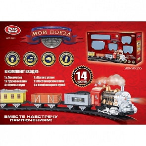 Железная дорога с дымом, свет и звук (A147-H06382sim)