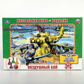 Настольная игра-ходилка - Воздушный Бой (Умка, 4690590107089sim)