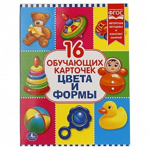 Карточки в папке - Цвета и формы, 16 карточек (Умка, 4690590138298)