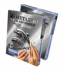 Металлопластика Братья по разуму Дельфины  (Фантазер, 437010) - миниатюра
