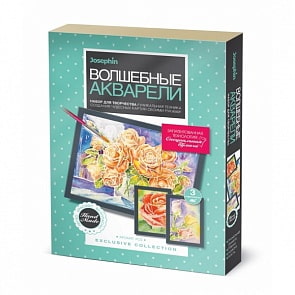 Набор для рисования Josephin – Волшебные акварели. Аромат роз (Фантазер, 737104)