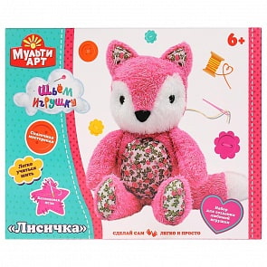 Набор для детского творчества - Сделай плюшевую игрушку - Лисичка (MultiArt, YSC-20122)