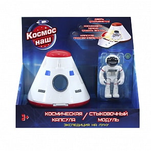 Интерактивная игрушка Космос наш - Космическая капсула (Космос наш, 63110) Интерактивная игрушка Космос наш - Космическая капсула (Космос наш, 63110)