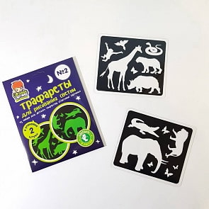 Трафарет №2 для световых картин – Африканские животные (Рисуй Светом, 10286)