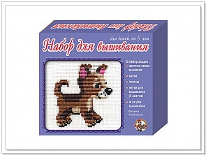 Вышивка. Щенок (Десятое королевство, 00306ДК)