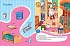 Книга - Мой день. Уроки-картинки  - миниатюра №1