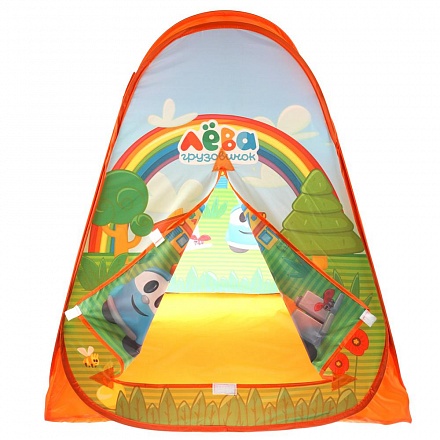 Палатка детская игровая Грузовичок Лева 
