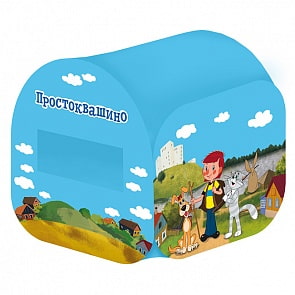 Палатка самораскладывающаяся - Простоквашино, 80 х 80 х 95 см (ЯиГрушка, 12051ЯиГ)