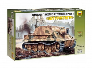 Модель сборная - Немецкое штурмовое орудие - Штурмтигр (Звезда, 3672з)