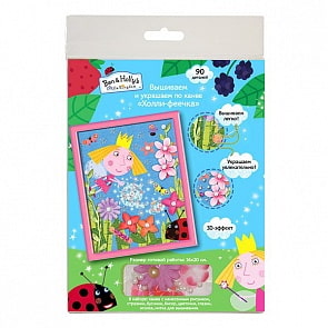 Набор для вышивания и украшения по канве из серии Бен и Холли Холли-феечка (Росмэн, 32160-no)