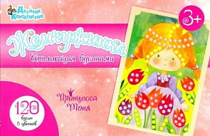 Аппликация бусинами - Принцесса Тоня (Десятое королевство, 02695ДК)