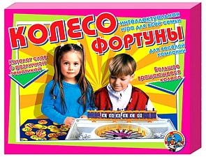Игра детская настольная Колесо фортуны (Десятое королевство, 00155ДК)