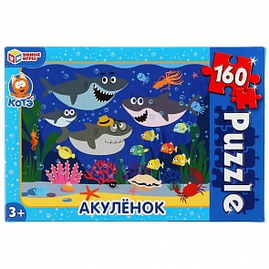 Пазлы классические - Акуленок, 160 деталей (Умка, 4630115523628)