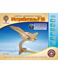 Модель деревянная сборная - Самолет F16, 3 пластины (Wooden Toys, P040)