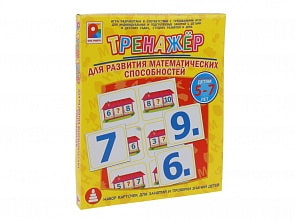 Игра настольная – Тренажер: Для развития математических способностей (Радуга, С-970)