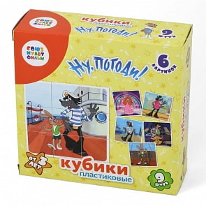 Кубики Союзмультфильм - Ну, погоди! без обклейки, 9 штук (Десятое королевство, 03517ДК)