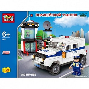 Конструктор Город Мастеров “Полицейский участок”, 470 деталей (Город Мастеров, BB-8873-Rsim)