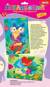 Картинка из фольги 2 в 1 Сова и Ёжик (Дрофа-Медиа, 3296)