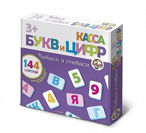Касса цифр и букв на магнитах. Читаем и считаем (Десятое королевство, 01327)