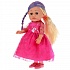 Кукла озвученная Полина 35 см волосы меняют цвет песня АБВГДЙКА пьет писает с аксессуарами  - миниатюра №4