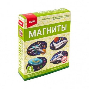 Магниты из гипса - Космическое путешествие (Lori, М-072)