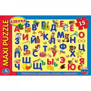 Макси-пазл – Азбука, 15 деталей (Умка, 4690590112823sim)