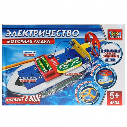 Конструктор электронный - Электролодка на батарейках 