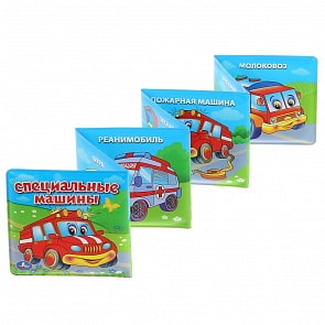 Книжка-раскладушка для ванной – Специальные машины (Умка, 9785506026624)